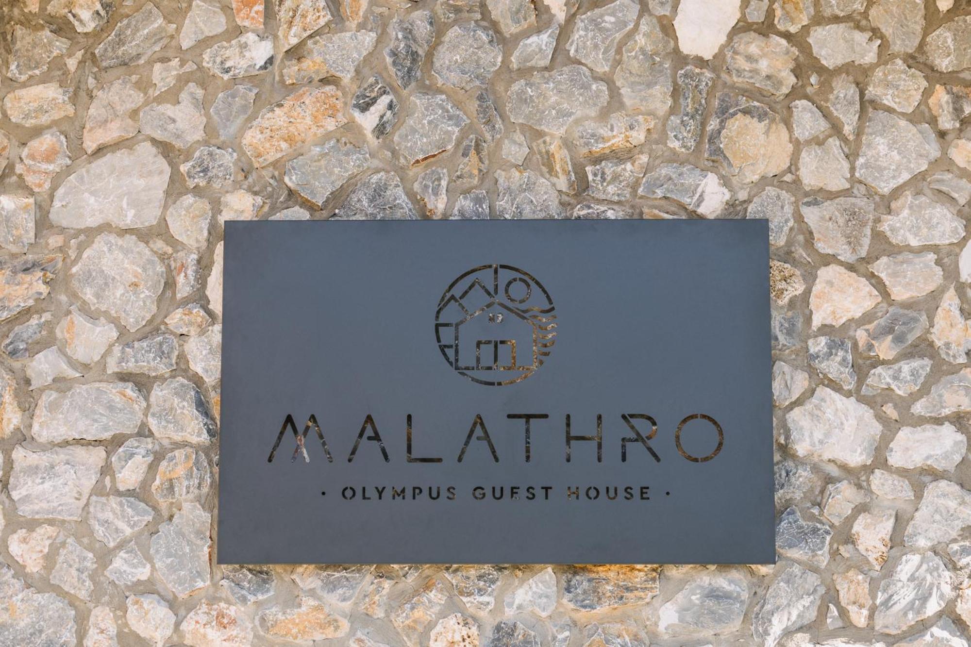 Malathro Olympus Guest House Dion Exterior photo